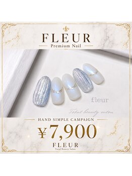 トータル ビューティ サロン フルール(Total Beauty Salon FLEUR)の写真/≪パラジェル導入店☆≫爪を傷つけない♪フラッシュ＆マグネットネイルも大人気♪