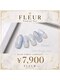 トータル ビューティ サロン フルール(Total Beauty Salon FLEUR)の写真/≪パラジェル導入店☆≫爪を傷つけない♪フラッシュ＆マグネットネイルも大人気♪
