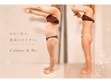 カルマーアンドビー(Calmer & Be.)の雰囲気(Wキャビテーションで痩身!引き締め&サイズダウンをサポート☆)