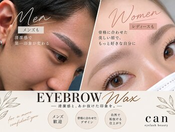 キャンアイラッシュビューティー(can eyelash beauty)の写真/骨格に合わせた美眉で、もっと好きな自分に。眉とまつ毛は同時施術も◎