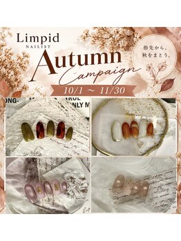 リムピッド 春日部(Limpid)の写真/定額メニューがあるから安心！豊富なアートでハンドネイルもフットネイルも指先を彩りませんか☆