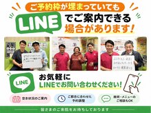 新船橋アイケア整骨院(i-care整骨院)