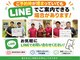 新船橋アイケア整骨院(i-care整骨院)の写真