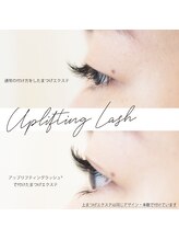 イデアル(ideal)/下向き睫毛の悩みをしっかり解消