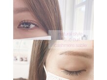 ベリー 中田店(Very)/【静岡 マツエク】