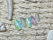 アメリ(Amelie)/夏/グラデーション/オーロラ