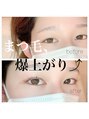 エヌアイビューティー 積志店(N eye beauty) 何が似合う分からない！という方にオススメ♪似合わせカール