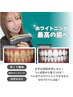 【回数券・通い放題のお客様 ¥0】
