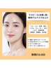 ララピール(顔+首)◆専用ゲルマスク仕上げ(肌悩み別LED付)