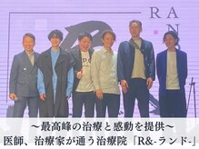 ランド(R&)