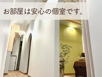 ナチュラリズム/安心の個室