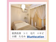 ブルーバケーション(Blue Vacation)