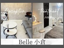 ベル 小倉(Belle)の雰囲気（【U24☆】学割クーポンも豊富！2回目以降も通いやすい価格に♪）