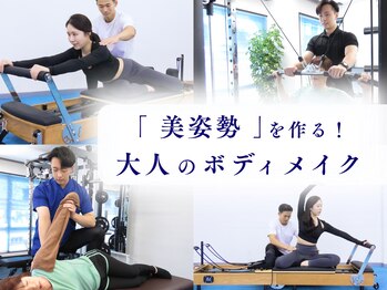 イロアス 森下 清澄白河店