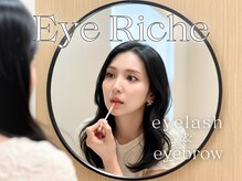 アイリッシュ 松山