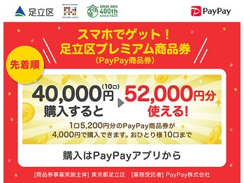 グランアージュ ルポ 北千住(grandage repos)