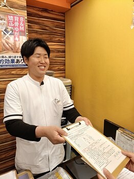赤羽整骨院/笑顔での対応