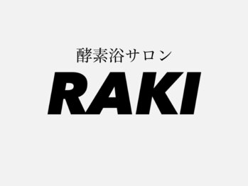 酵素浴サロンRAKI【9月中旬OPEN（予定）】の写真/駅近の好立地だから、忙しい方でも温活を無理なく思い立ったらすぐ行ける！あなただけの癒やしの秘密基地