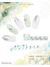 【はあとねいる全国共通デザイン】4400円★