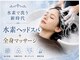コラゾン(Corazon)の写真