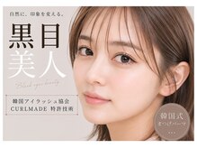 アリーナ 八千代緑が丘 船橋(arena)