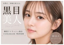 アリーナ 八千代緑が丘 船橋(arena)