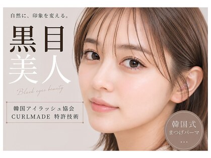 アリーナ 八千代緑が丘 船橋(arena)の写真