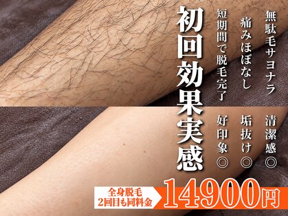 ボス 名古屋店(BOSS)の写真