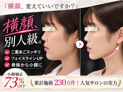 美デザイン 横浜店(美.design)の写真