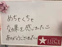 ルーシーガーデン(LUCY GARDEN)/60分インディバ ご感想