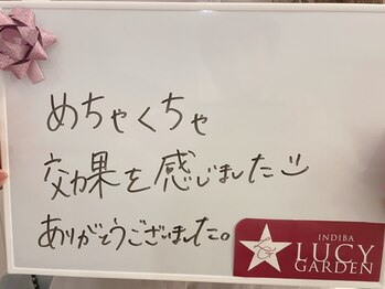 ルーシーガーデン(LUCY GARDEN)/60分インディバ ご感想