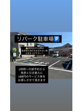 バイカラー(BY COLOR)/三井リパーク駐車場