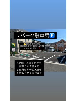 バイカラー(BY COLOR)/三井リパーク駐車場