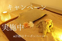 イエール(IYELL)