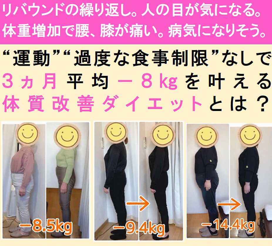たかせ整骨鍼灸マッサージ院｜ホットペッパービューティー