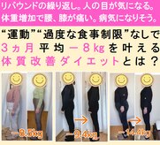 たかせ整骨鍼灸マッサージ院