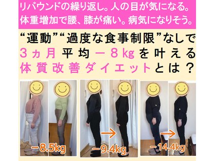 たかせ整骨鍼灸マッサージ院の写真