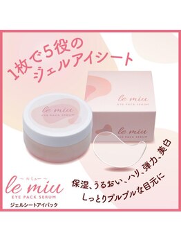 トレデュール 長町南店(Tre's dur)/貼るだけ24時間イオン導入☆