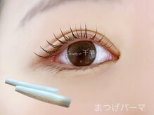 カンポ 千早店(campo)/次世代まつ毛パーマ