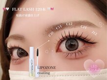 プライベートサロン リッチ(privatesalon RICH+)/大人気LEDマツエク