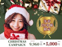 ホワイトニングカフェ 秋葉原店(WhiteningCafe)