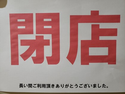 もみっこの里 南9条店の写真