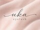 ウカ アイラッシュ(uka eyelash)の写真