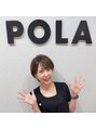 ポーラ 江別イオンタウン店(POLA) 豆澤 亜友子