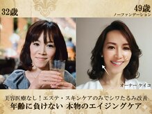 ナイン(Nine9)