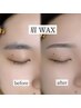 【全員クーポン】アイブロウWAX ¥3,800