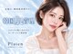 Pluien大阪堀江【韓国肌管理／毛穴洗浄／毛穴ケア／毛穴／小顔／ピーリング】の写真