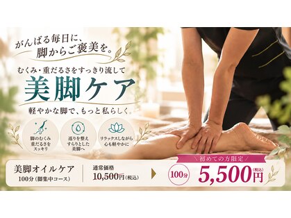 シズク ビューティーサロン(SHIZUKU beauty salon )の写真