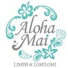 アロハマイ(ALOHA MAI)ロゴ