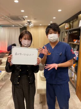 吉祥寺駅北口の接骨院 はり灸院/お客様の声